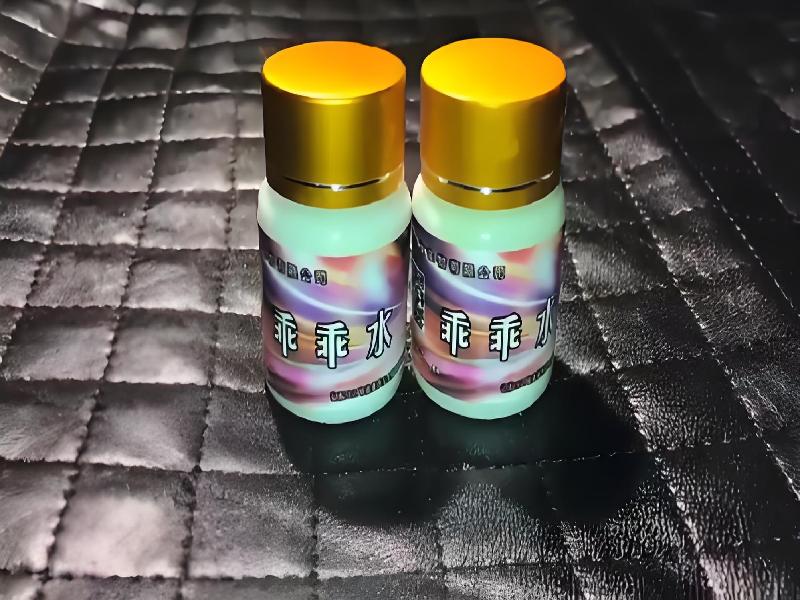 成人催药迷用品1332-XH型号